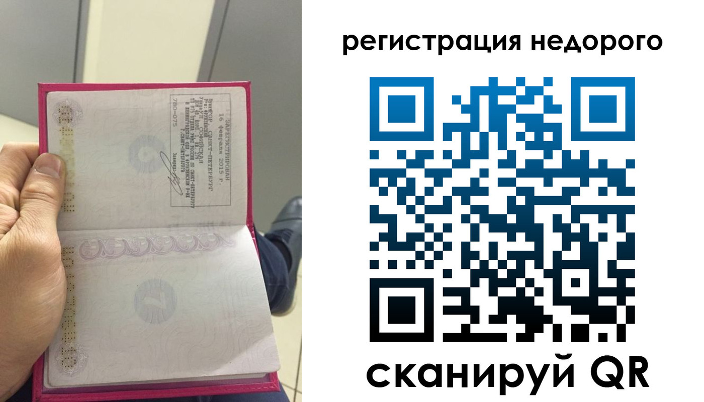 пропишу в квартире в Коркино
